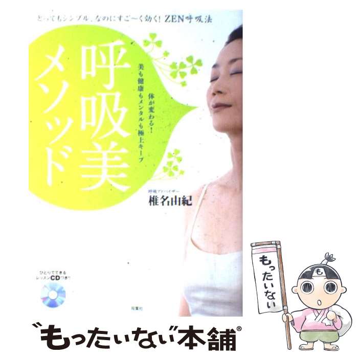 ����š� �Ƶ����᥽�å� / ��̾ ͳ�� / ���ռ� [ñ���ܡʥ��եȥ��С���]�ڥ᡼��������̵���ۡں�û������ã�б���