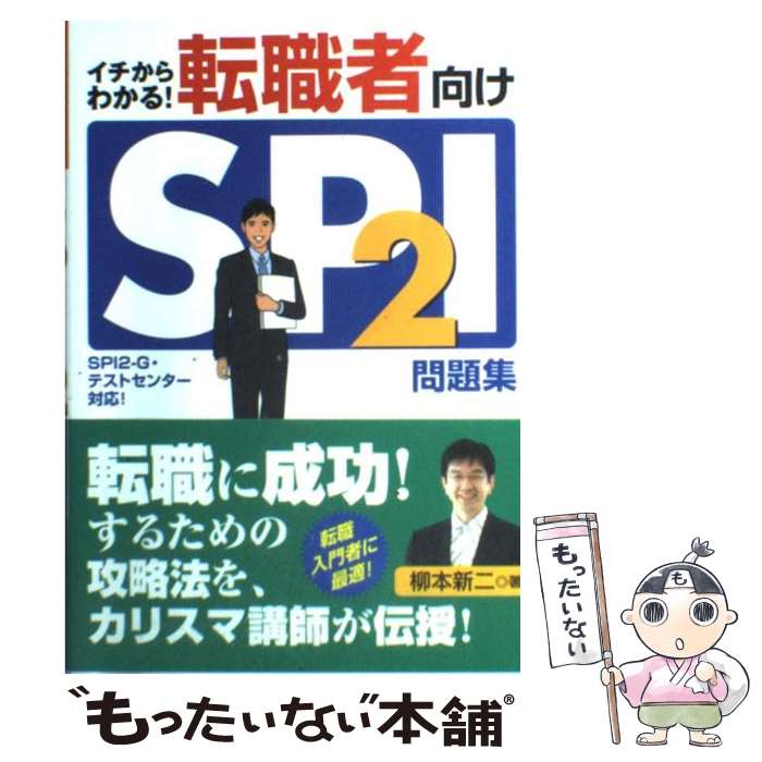 š žԸSPI2꽸 狼롪SPI2Gƥȥ󥿡 /   / ʲŹ [ñ]ڥ᡼̵ۡںû...