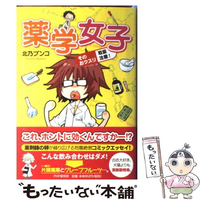 ����š� ���ؽ��� / ��ǵ �֥� / PHP����� [ñ���ܡʥ��եȥ��С���]�ڥ᡼��������̵���ۡں�û������ã�б���