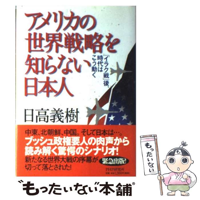 ����š� ����ꥫ��������ά���Τ�ʤ����ܿ� / ���� ���� / PHP����� [ñ����]�ڥ᡼��������̵���ۡں�û������ã�б���