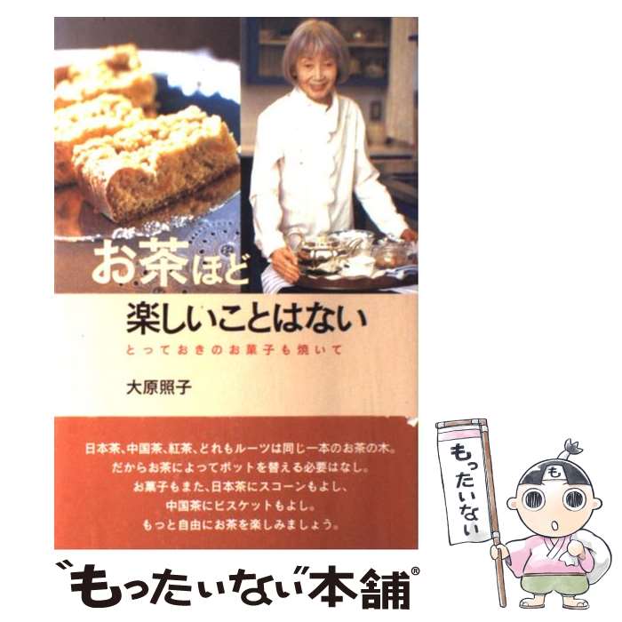 ����š� ����ۤɳڤ������ȤϤʤ� / �縶 �Ȼ� / ʸ�����Ƕ� [ñ����]�ڥ᡼��������̵���ۡں�û������ã�б���