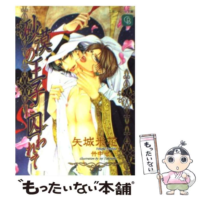 š βҤ˼ /  Ʋ,   / 󸫽˼ [ʸ]ڥ᡼̵ۡںûãб