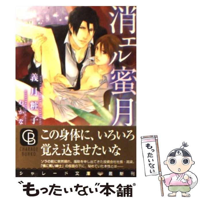 š å̪ /  ѻ, 狼 / 󸫽˼ [ʸ]ڥ᡼̵ۡںûãб