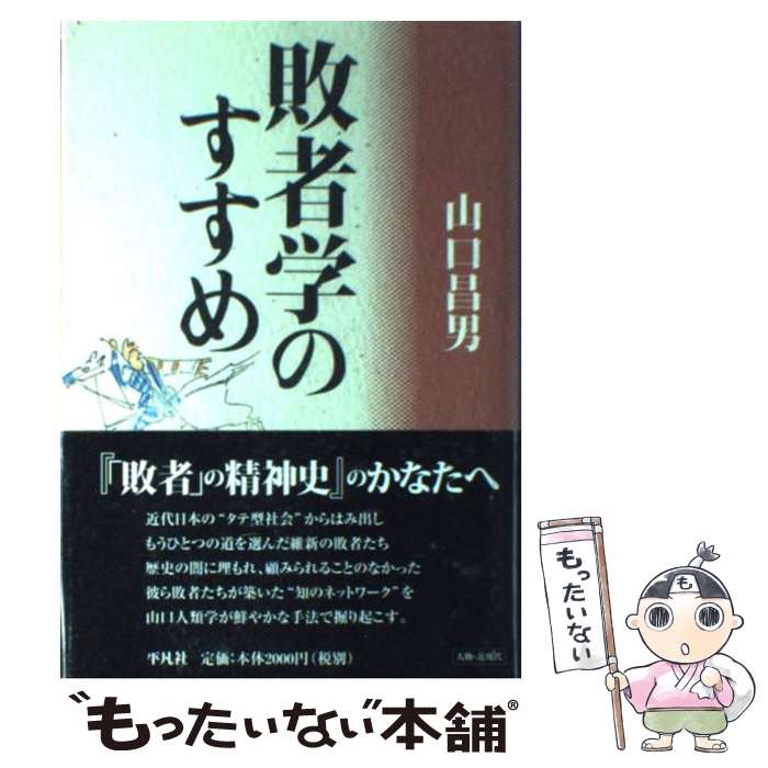 ����š� �ԼԳؤΤ����� / ���� ���� / ʿ�޼� [ñ����]�ڥ᡼��������̵���ۡں�û������ã�б���