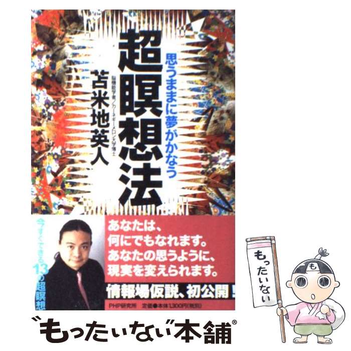 ����š� Ķ����ˡ / ������ �ѿ� / PHP����� [ñ����]�ڥ᡼��������̵���ۡں�û������ã�б���