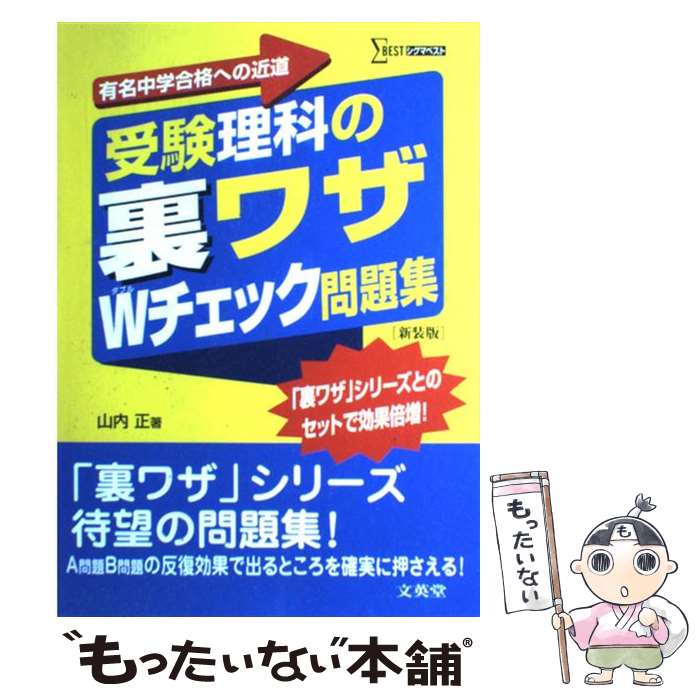 ����š� �������ʤ�΢�略W�����å����꽸������ / ���� �� / ʸ��Ʋ [ñ���ܡʥ��եȥ��С���]�ڥ᡼��������̵���ۡں�û������ã�б���