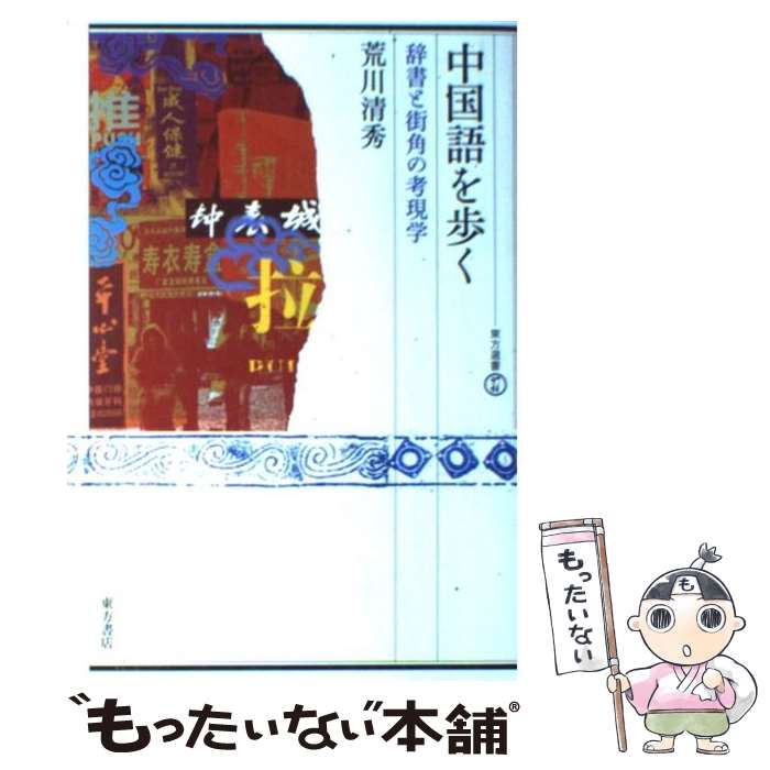 ����š� ������⤯ / ���� ���� / ������Ź [ñ����]�ڥ᡼��������̵���ۡں�û������ã�б���