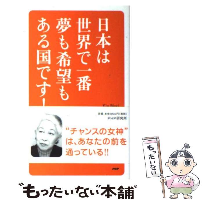 ����š� ���ܤ������ǰ���̴���˾�⤢���Ǥ��� / �� ���� / PHP����� [����]�ڥ᡼��������̵���ۡں�û������ã�б���