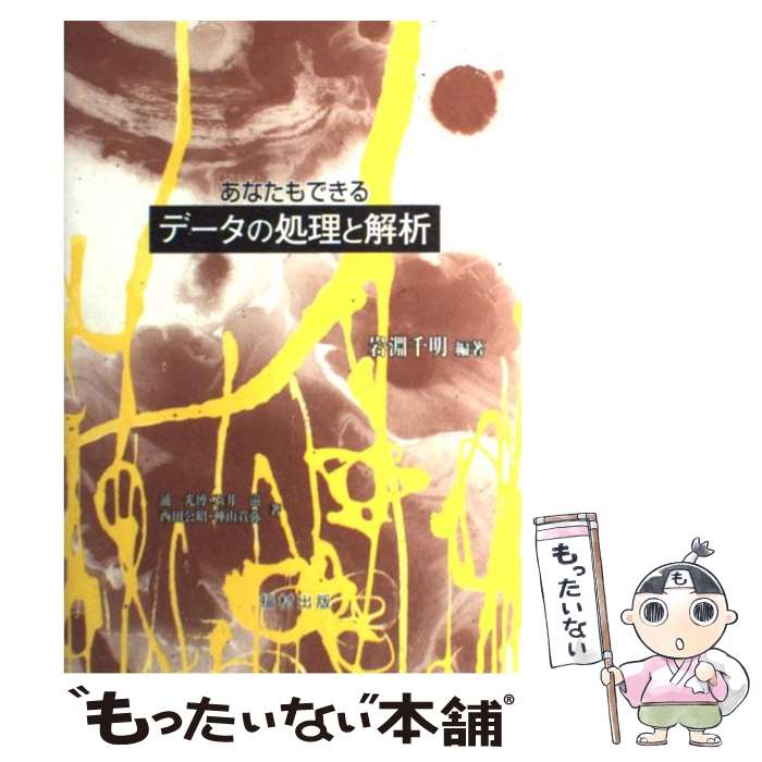 ����š� ���ʤ���Ǥ���ǡ����ν����Ȳ��� / ��ʥ ���� / ʡ¼���� [ñ����]�ڥ᡼��������̵���ۡں�û������ã�б���