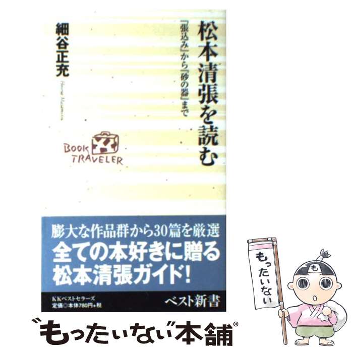 【中古】 誉田哲也All　Works / 誉田 哲也 / 宝島社 [単行本]【メール便送料無料】【あす楽対応】