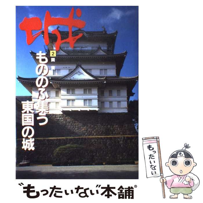 š  2 / ʹ / ʹ [緿]ڥ᡼̵ۡںûãб