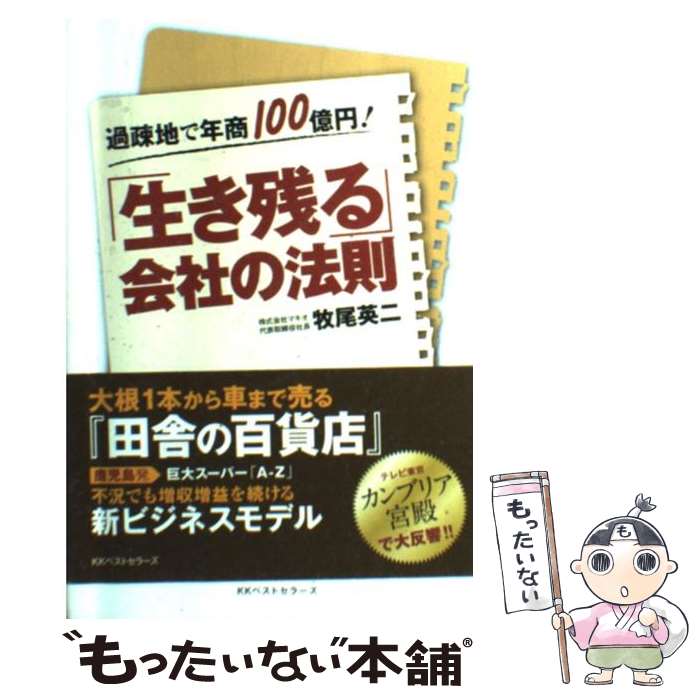 š ĤײҤˡ§ Ϥǯ100ߡ /   / ٥ȥ顼 [ñ]ڥ᡼̵ۡںûãб