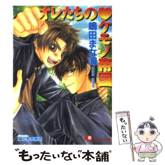 š 줿Ρ /  ޤʳ,   /  [ʸ]ڥ᡼̵ۡںûãб