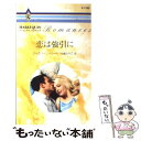 著者：ジャクリーン バード, 永幡 みちこ出版社：ハーパーコリンズ・ジャパンサイズ：新書ISBN-10：4596117853ISBN-13：9784596117854■こちらの商品もオススメです ● 伯爵と一輪の花 / ダイアナ・パーマー, 香野 純 / ランダムハウス講談社 [文庫] ● 幸せに続く道 / ペニー ジョーダン, 永幡 みちこ / ハーパーコリンズ・ジャパン [新書] ● 熱砂の花嫁 非情な恋人1 / リン グレアム, Lynne Graham, 中野 かれん / ハーパーコリンズ・ジャパン [新書] ● 愛の記念日 / リン グレアム, Lynne Graham, 柿原 日出子 / ハーパーコリンズ・ジャパン [新書] ● 欺かれた夜 / ダイアナ ハミルトン, Diana Hamilton, 井上 京子 / ハーパーコリンズ・ジャパン [新書] ● 残酷な初恋 / アン メイザー, Anne Mather, 中村 美穂 / ハーパーコリンズ・ジャパン [新書] ● 侯爵家の花嫁 / サラ クレイヴン, Sara Craven, 藤村 華奈美 / ハーパーコリンズ・ジャパン [新書] ● 誘惑のシーク / さいとうちほ / 宙出版 [コミック] ● 五つ星のプレイボーイ / トリッシュ モーリ, Trish Morey, 村山 汎子 / ハーパーコリンズ・ジャパン [新書] ● 裏切られた夏 / リン グレアム, Lynne Graham, 小砂 恵 / ハーパーコリンズ・ジャパン [新書] ● 育てられた花嫁 / ケイトリン・クルーズ, 朝戸まり / ハーパーコリンズ・ジャパン [新書] ● 永遠を誓うギリシア 愛する人の記憶 / リン グレアム, Lynne Graham, 藤村 華奈美 / ハーパーコリンズ・ジャパン [単行本] ● 愛を拒まないで / キャロル・モーティマー, 麻生 歩 / 宙出版 [コミック] ● 楽園行き片道切符 / リズ フィールディング, Liz Fielding, 泉 由梨子 / ハーパーコリンズ・ジャパン [新書] ● 十七歳の花嫁 / 麻生 歩 / 宙出版 [コミック] ■通常24時間以内に出荷可能です。※繁忙期やセール等、ご注文数が多い日につきましては　発送まで48時間かかる場合があります。あらかじめご了承ください。 ■メール便は、1冊から送料無料です。※宅配便の場合、2,500円以上送料無料です。※あす楽ご希望の方は、宅配便をご選択下さい。※「代引き」ご希望の方は宅配便をご選択下さい。※配送番号付きのゆうパケットをご希望の場合は、追跡可能メール便（送料210円）をご選択ください。■ただいま、オリジナルカレンダーをプレゼントしております。■お急ぎの方は「もったいない本舗　お急ぎ便店」をご利用ください。最短翌日配送、手数料298円から■まとめ買いの方は「もったいない本舗　おまとめ店」がお買い得です。■中古品ではございますが、良好なコンディションです。決済は、クレジットカード、代引き等、各種決済方法がご利用可能です。■万が一品質に不備が有った場合は、返金対応。■クリーニング済み。■商品画像に「帯」が付いているものがありますが、中古品のため、実際の商品には付いていない場合がございます。■商品状態の表記につきまして・非常に良い：　　使用されてはいますが、　　非常にきれいな状態です。　　書き込みや線引きはありません。・良い：　　比較的綺麗な状態の商品です。　　ページやカバーに欠品はありません。　　文章を読むのに支障はありません。・可：　　文章が問題なく読める状態の商品です。　　マーカーやペンで書込があることがあります。　　商品の痛みがある場合があります。