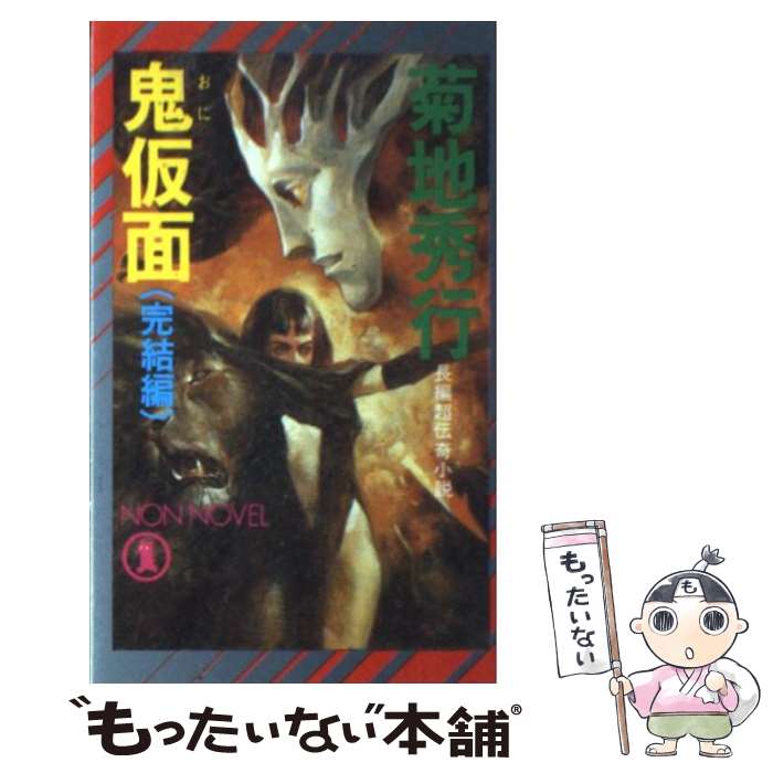 ����š� �����̡ʴ����ԡ� / ���� ���� / ������ [����]�ڥ᡼��������̵���ۡں�û������ã�б���