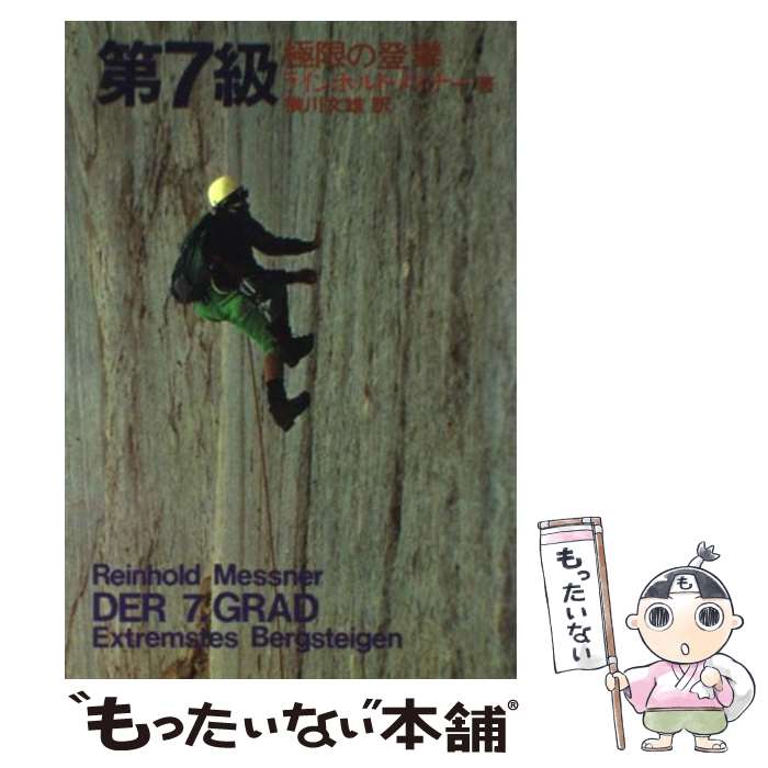 ����š� ��7��˸¤���ڵ7�� / �饤��ۥ�ȡ��᥹�ʡ�, ���� ʸͺ / ������ë�� [ñ����]�ڥ᡼��������̵���ۡں�û������ã�б���