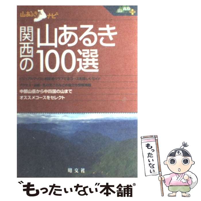 š λ뤭100 / ʸ / ʸ [ñ]ڥ᡼̵ۡںûãб