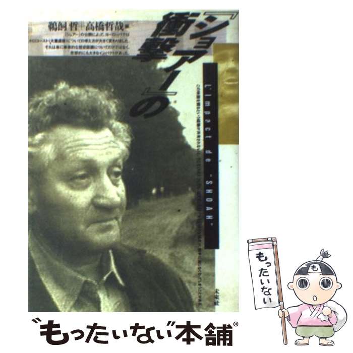 ����š� �֥��祢���פξ׷� / ���� ů, �ⶶ ů�� / ̤��� [ñ����]�ڥ᡼��������̵���ۡں�û������ã�б���