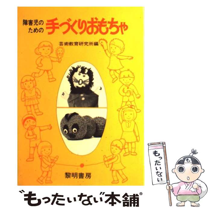 ����š� �㳲���Τ���μ�Ť��ꤪ����� / �ݽѶ��鸦��� / ������˼ [ñ����]�ڥ᡼��������̵���ۡں�û������ã�б���