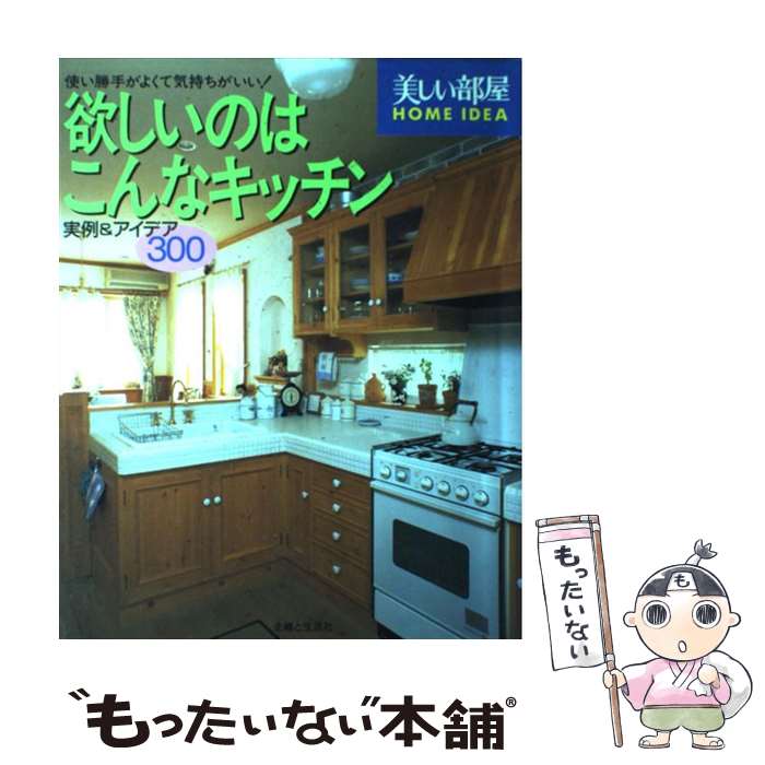 š ߤΤϤʥå ǥ300 / ؤ / ؤ [å]ڥ᡼̵ۡںûãб