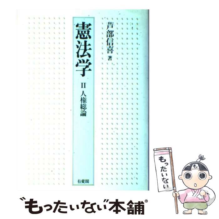 ����š� ��ˡ�ء�2�� / ���� ���� / ͭ��� [ñ����]�ڥ᡼��������̵���ۡں�û������ã�б���