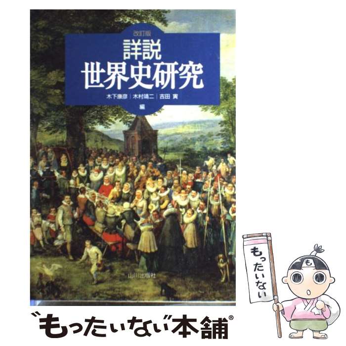 š ˸  / ڲɧ / Ǽ [ñܡʥեȥС]ڥ᡼̵ۡںûãб