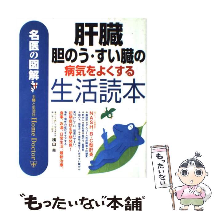 ����š� ��¡�����Τ�������¡���µ���褯������������ / ���� �� / ���ؤ������ [ñ����]�ڥ᡼��������̵���ۡں�û������ã�б���