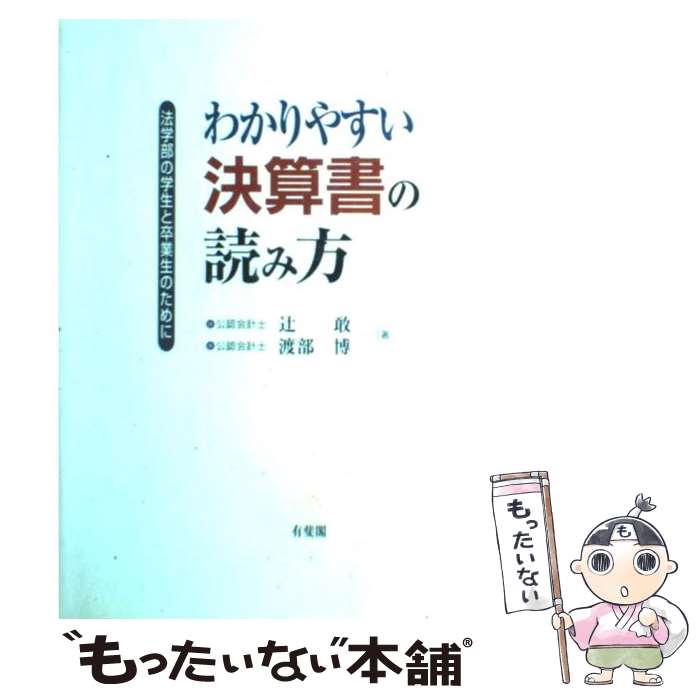äʤޡŷԾŹ㤨֡š 狼䤹軻ɤ ˡγ´Τ /  ,   / ͭ [ñ]ڥ᡼̵ۡںûãбۡפβǤʤ383ߤˤʤޤ