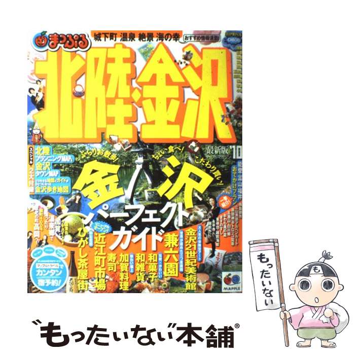 š Φ 10 / ʸ / ʸ [å]ڥ᡼̵ۡںûãб