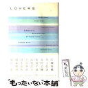 【中古】 Lovers / 安達 千夏, 江國 香織, 川上 弘美, 倉本 由布, 島村 洋子, 唯川 恵, 谷村 志穂, 横森 理香, 下川 香苗 / 祥伝社 単行本 【メール便送料無料】【あす楽対応】