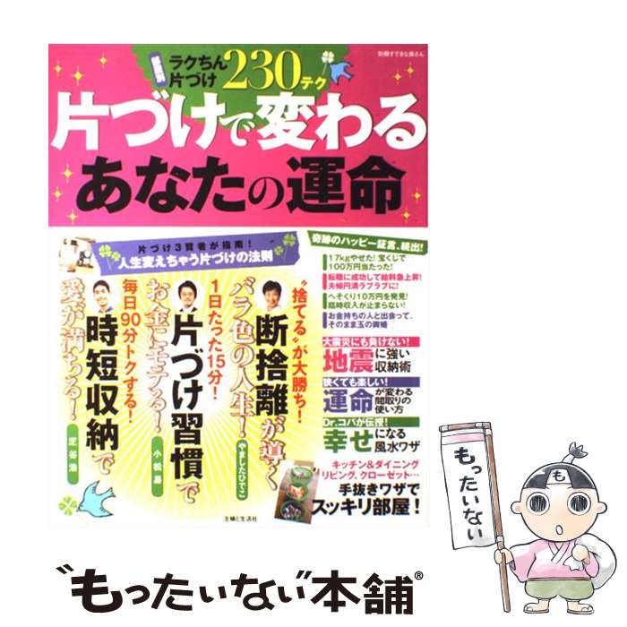 š ҤŤѤ뤢ʤα̿ ̥饯ҤŤ230ƥ / ؤ / ؤ [緿]ڥ᡼̵ۡںûãб