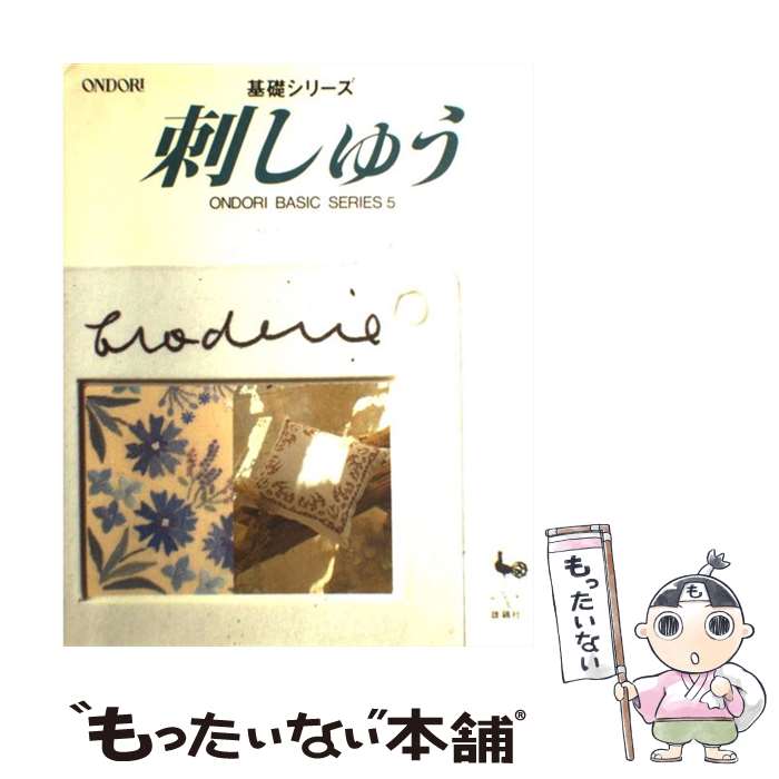 楽天市場】雄鶏社 刺繍の通販
