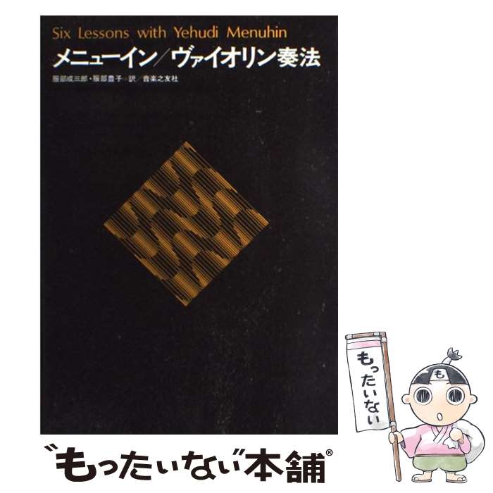 ����š� ��˥塼���󡿥������������ˡ / �桼�ǥ�����˥塼����, ���� ����Ϻ, ���� ˭�� / ����Ƿͧ�� [ñ����]�ڥ᡼��������̵���ۡں�û������ã...