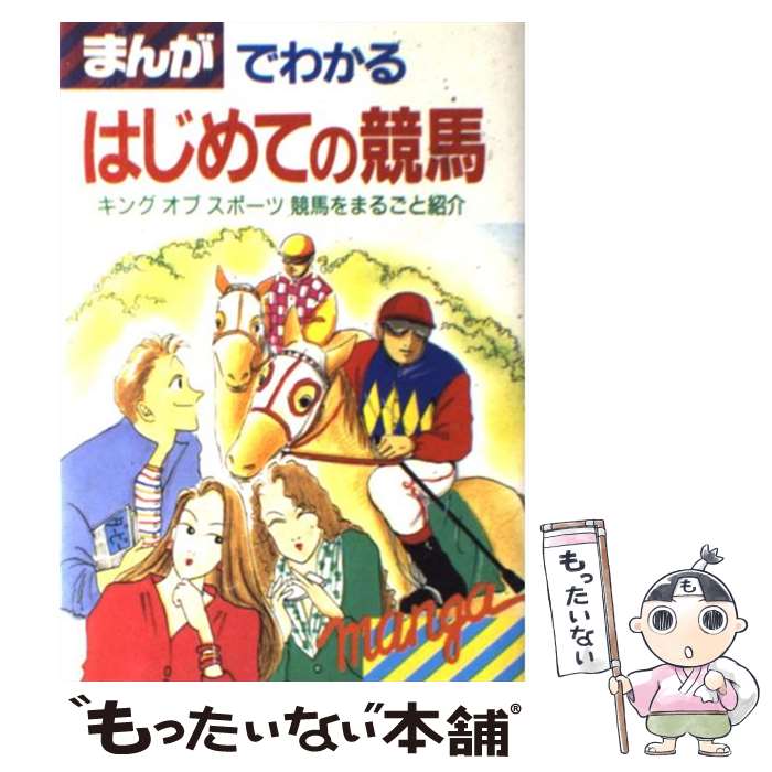 š ޤ󤬤Ǥ狼ϤƤζ 󥰥֥ݡĶϤޤ뤴婲 / åȶ / Ǽ [ñ]ڥ᡼̵ۡںûã...