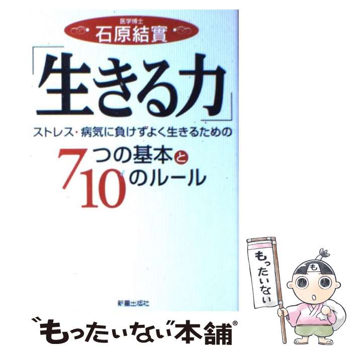 š  ȥ쥹µ餱褯뤿7Ĥδܤ / и  / Ǽ [ñ]ڥ᡼̵ۡںûãб