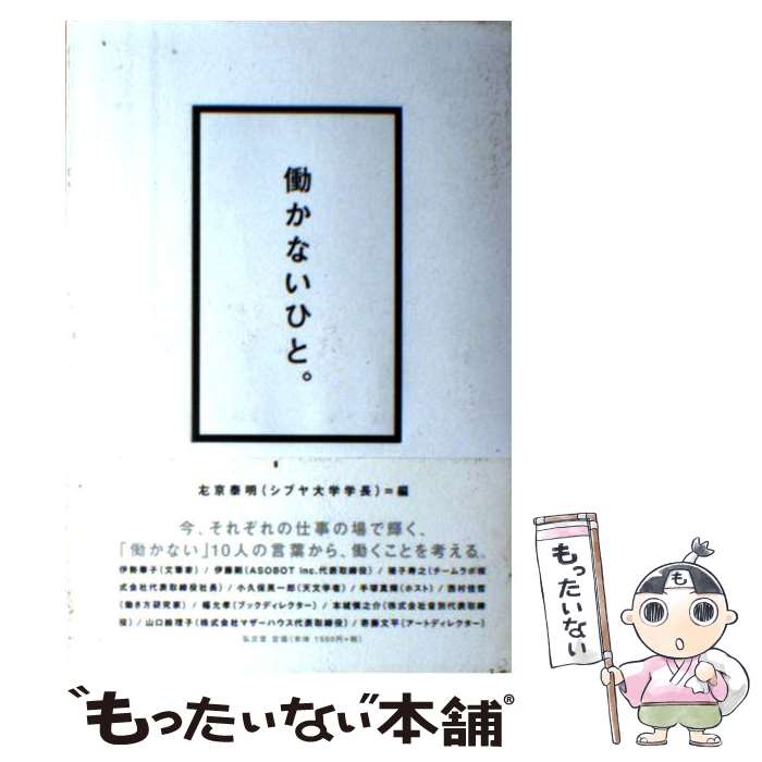 ����š� Ư���ʤ��Ҥȡ� / ���� ���� / ��ʸƲ [ñ����]�ڥ᡼��������̵���ۡں�û������ã�б���