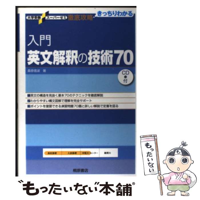 š ʸε70 /   / ͸Ź [ñ]ڥ᡼̵ۡںûãб