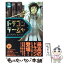 【中古】 ドラゴンラージャ 7 / イ ヨンド, 金田 榮路, ホン カズミ / 岩崎書店 [単行本]【メール便送料無料】【あす楽対応】