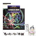 著者：実教出版出版社：実教出版サイズ：大型本ISBN-10：440731687XISBN-13：9784407316872■こちらの商品もオススメです ● フォトサイエンス生物図録 視覚でとらえる / 数研出版編集部 / 数研出版 [単行本] ● 総合図説生物 / 田中隆荘 / 第一学習社 [単行本] ● 朝倉植物生理学講座 4 / 駒嶺 穆, 福田 裕穂 / 朝倉書店 [単行本] ■通常24時間以内に出荷可能です。※繁忙期やセール等、ご注文数が多い日につきましては　発送まで48時間かかる場合があります。あらかじめご了承ください。 ■メール便は、1冊から送料無料です。※宅配便の場合、2,500円以上送料無料です。※あす楽ご希望の方は、宅配便をご選択下さい。※「代引き」ご希望の方は宅配便をご選択下さい。※配送番号付きのゆうパケットをご希望の場合は、追跡可能メール便（送料210円）をご選択ください。■ただいま、オリジナルカレンダーをプレゼントしております。■お急ぎの方は「もったいない本舗　お急ぎ便店」をご利用ください。最短翌日配送、手数料298円から■まとめ買いの方は「もったいない本舗　おまとめ店」がお買い得です。■中古品ではございますが、良好なコンディションです。決済は、クレジットカード、代引き等、各種決済方法がご利用可能です。■万が一品質に不備が有った場合は、返金対応。■クリーニング済み。■商品画像に「帯」が付いているものがありますが、中古品のため、実際の商品には付いていない場合がございます。■商品状態の表記につきまして・非常に良い：　　使用されてはいますが、　　非常にきれいな状態です。　　書き込みや線引きはありません。・良い：　　比較的綺麗な状態の商品です。　　ページやカバーに欠品はありません。　　文章を読むのに支障はありません。・可：　　文章が問題なく読める状態の商品です。　　マーカーやペンで書込があることがあります。　　商品の痛みがある場合があります。