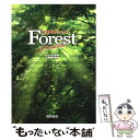 【中古】 総合英語Forest 6th edit / 石黒 昭博 / 桐原書店 単行本（ソフトカバー） 【メール便送料無料】【あす楽対応】