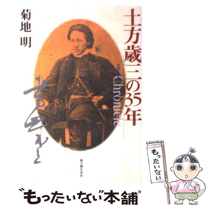 ����š� �����л���35ǯ / ���� �� / KADOKAWA(����ʪ�����) [ñ����]�ڥ᡼��������̵���ۡں�û������ã�б���