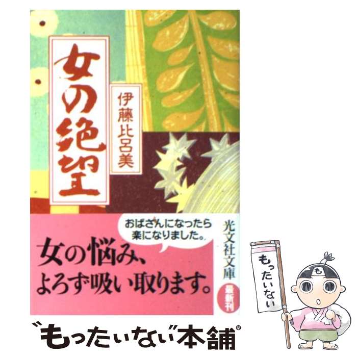 楽天市場】9291（本・雑誌・コミック）の通販