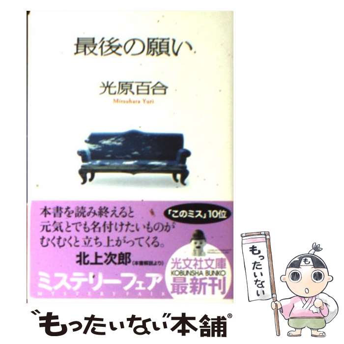 š Ǹδꤤ Ϣ /  ɴ / ʸ [ʸ]ڥ᡼̵ۡںûãб