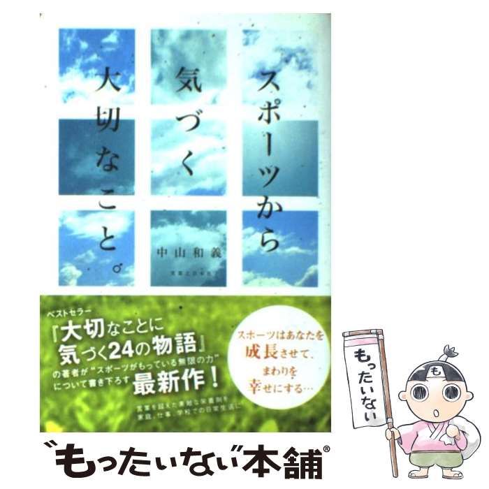 ����š� ���ݡ��Ĥ��鵤�Ť����ڤʤ��ȡ� / �滳 �µ� / �¶�Ƿ���ܼ� [ñ����]�ڥ᡼��������̵���ۡں�û������ã�б���