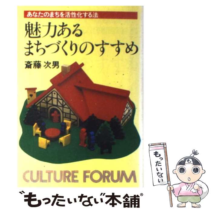 ����š� ̥�Ϥ���ޤ��Ť���Τ����� / ��ƣ ���� / ���礦���� [ñ����]�ڥ᡼��������̵���ۡں�û������ã�б���