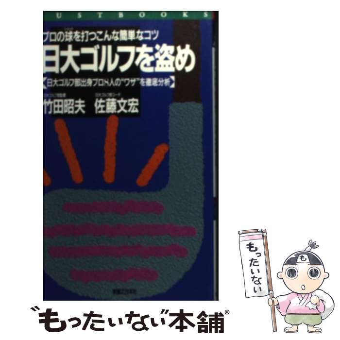 ����š� ���祴��դ���� / ���� ����, ��ƣ ʸ�� / �¶�Ƿ���ܼ� [����]�ڥ᡼��������̵���ۡں�û������ã�б���