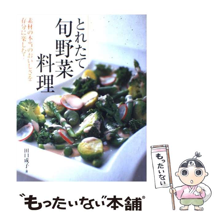 ����š� �Ȥ줿�ƽ�������� / �ĸ� ���� / ������Ź [ñ����]�ڥ᡼��������̵���ۡں�û������ã�б���