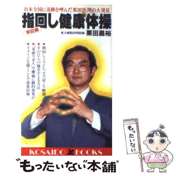 ����š� �ز󤷷����� �¾��� ��������˴��פ�Ƥ�����İ������ȯ�� ע��Ʋ�֥å��� ���ľ�͵ / ���� ��͵ / ע��Ʋ���� [����]�ڥ᡼��������̵���ۡں�û������ã�б���