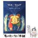 【中古】 リトル ウイング / 吉富 多美, こばやし ゆきこ / 金の星社 単行本 【メール便送料無料】【あす楽対応】