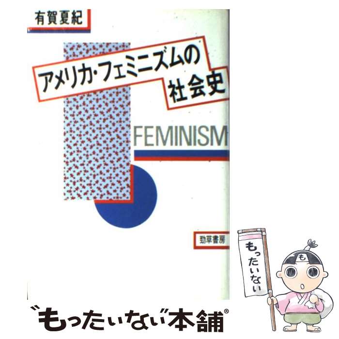 ����š� ����ꥫ���ե��ߥ˥���μҲ�� / ͭ�� �Ƶ� / Ҧ���˼ [�ϡ��ɥ��С�]�ڥ᡼��������̵���ۡں�û������ã�б���